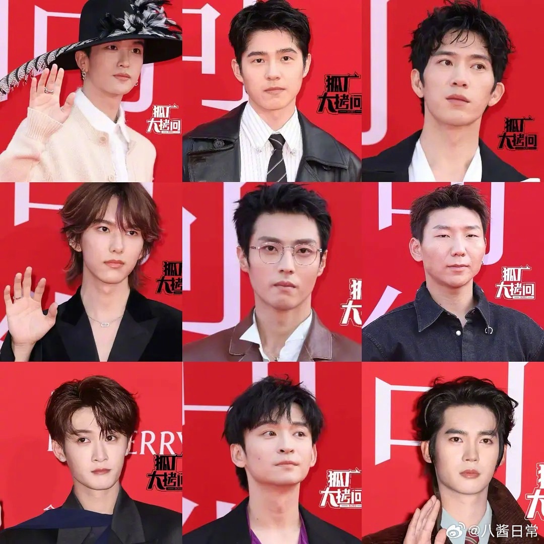 栩栩华生男明星红毯怼脸生图刘昊然、檀健次、于适、黄子弘凡、井柏然、马柏全、陈靖可