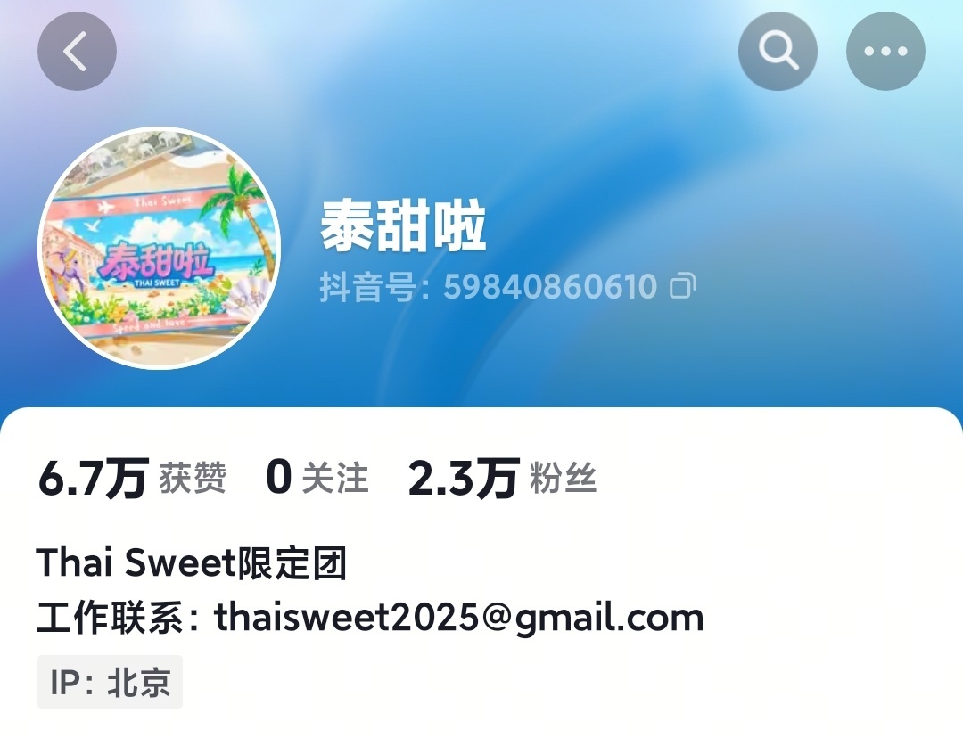 双轨剧综信念感好强  双轨剧综的信念感绝了，连工作邮箱都安排妥当了，追着追着就陷
