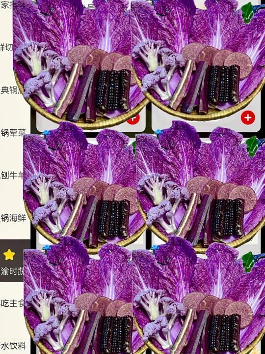 上海首家！！上海首家！！