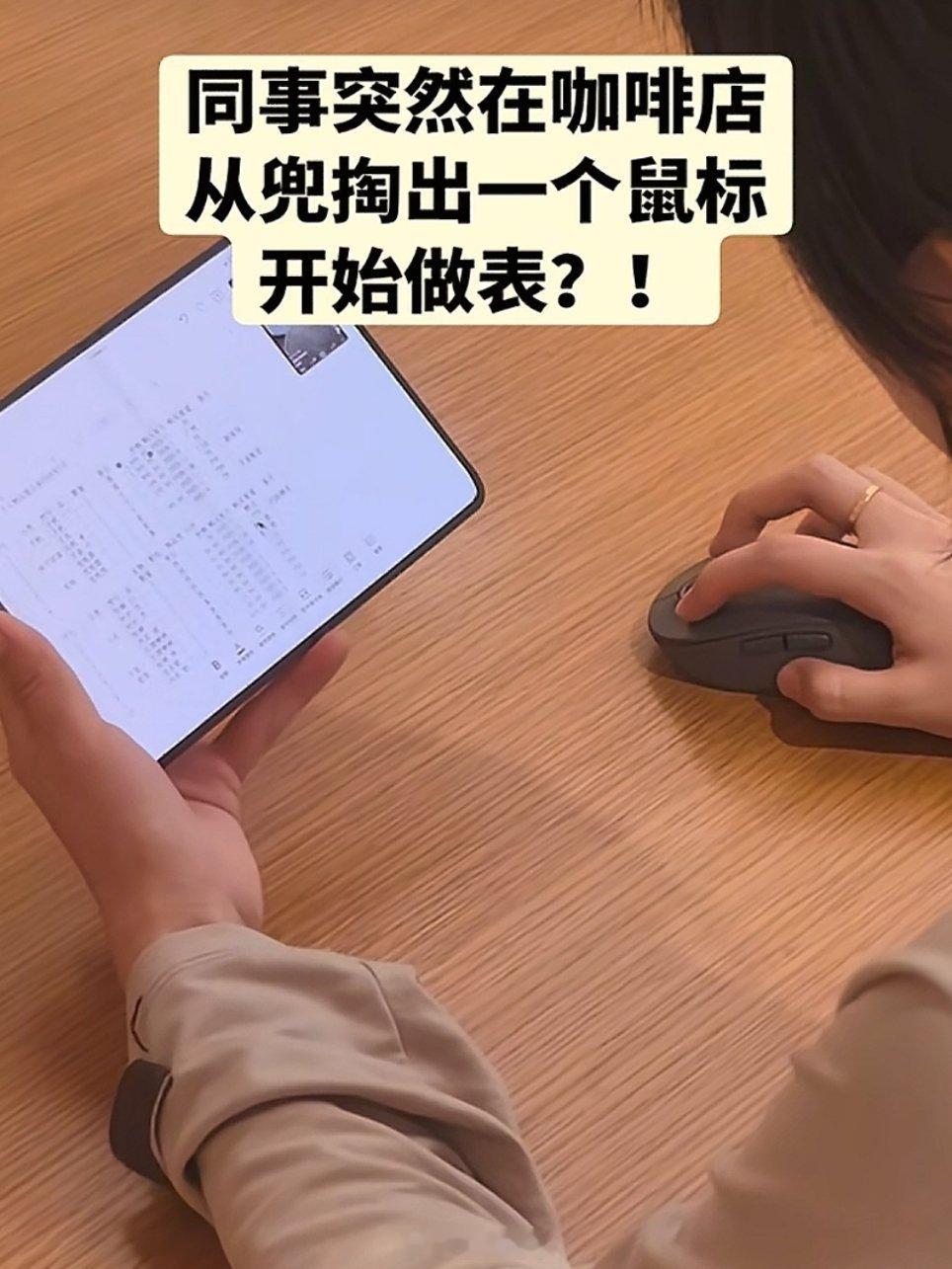通讯不发达年代下班就是下班了