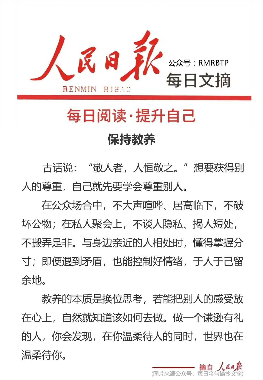 分享图片 