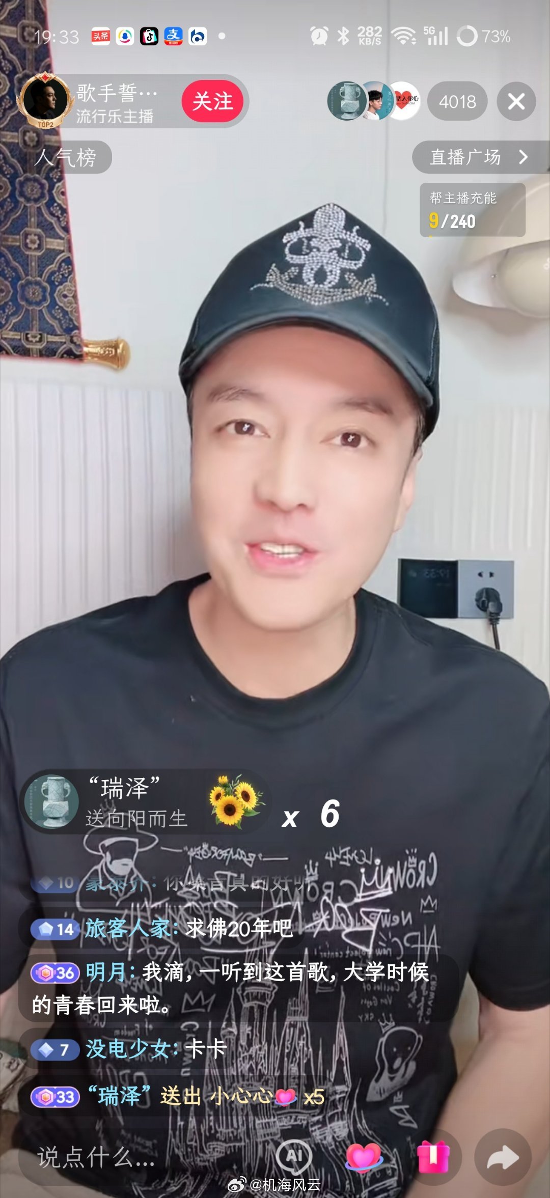 我滴妈！当年的网络神曲《求佛》演唱者誓言居然开播了，而且我一直纳闷的是，他长得明