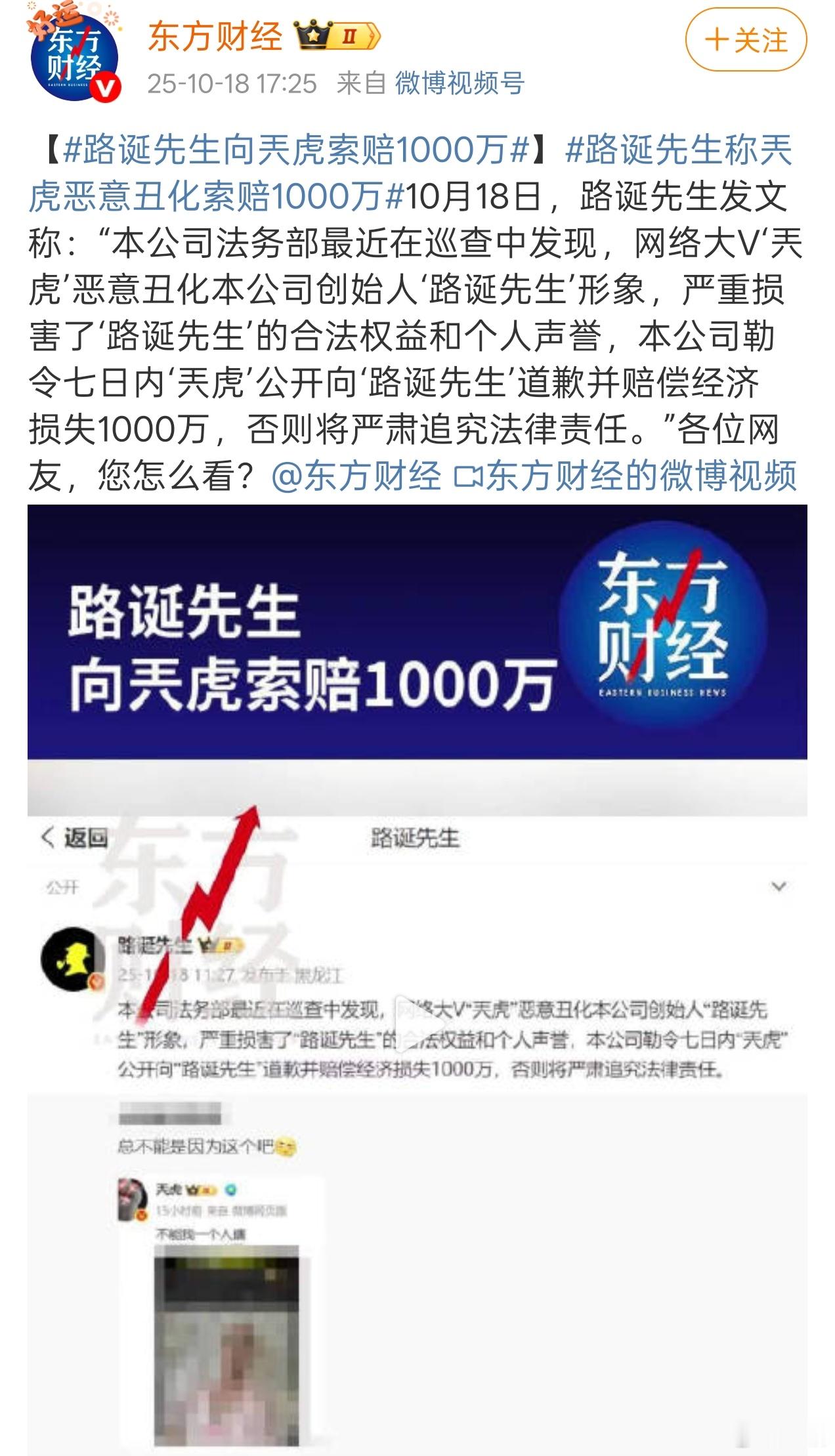 笑吐了哈哈哈哈哈哈哈哈 ​​​