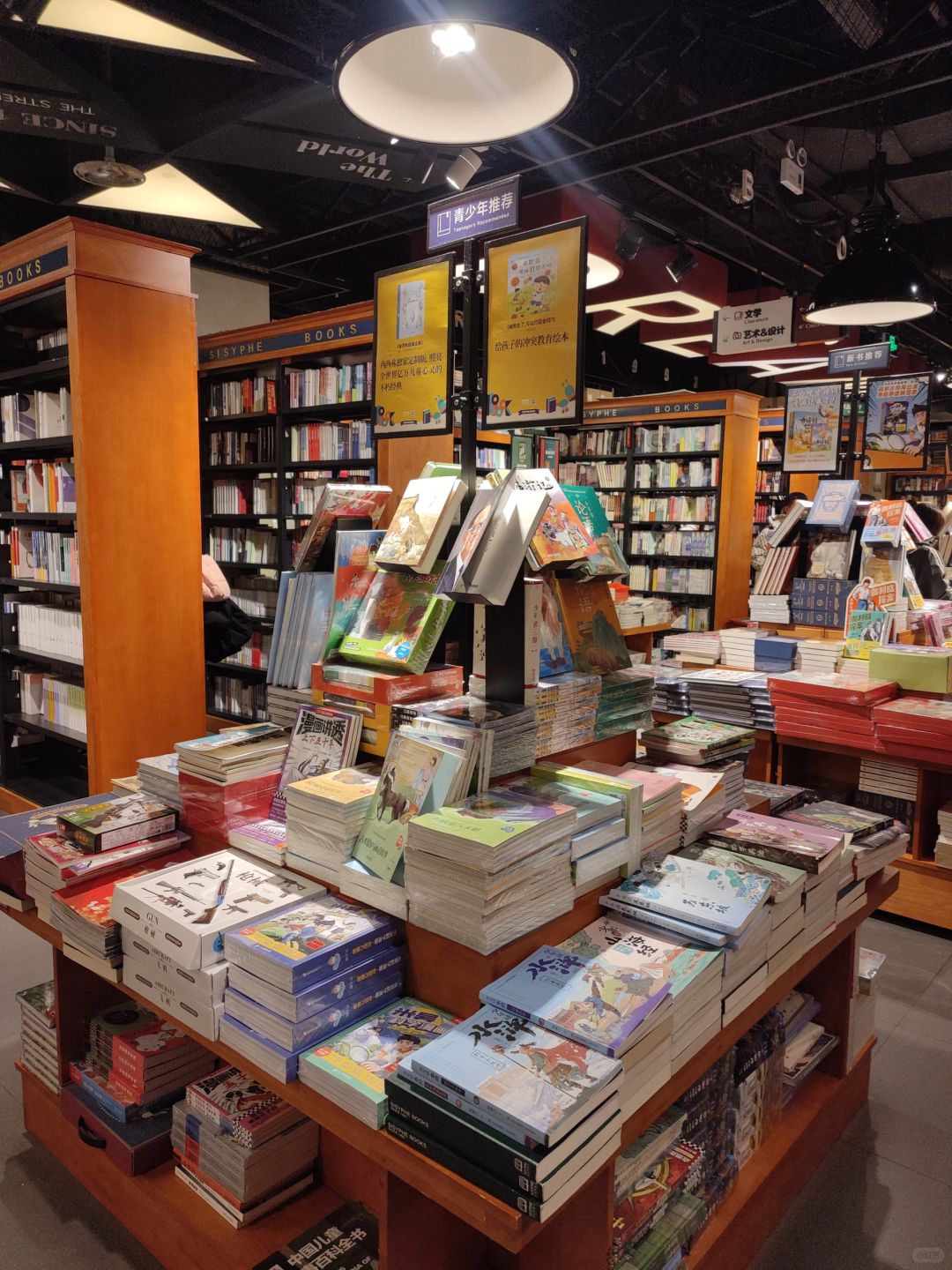 太喜欢一个人逛西西弗书店了📗