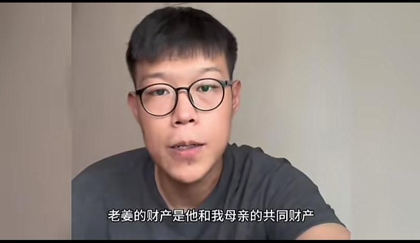 大公子发表声明，一口一个老姜，他说他没有抢夺老姜的财产，老姜的财产是他与母亲共同