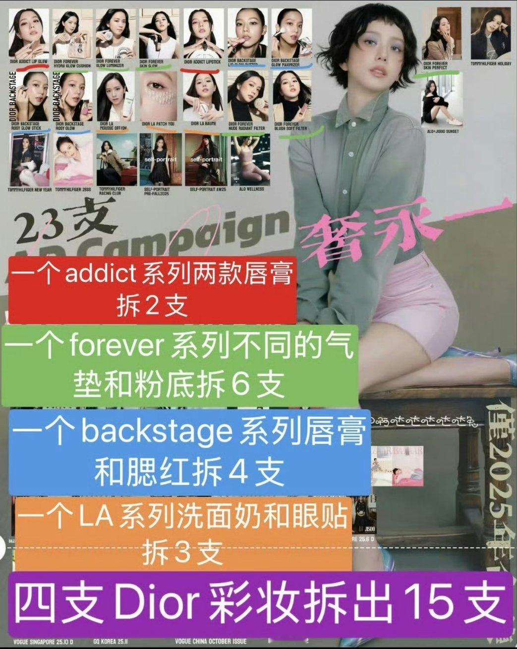 事已至此 酥肉99 