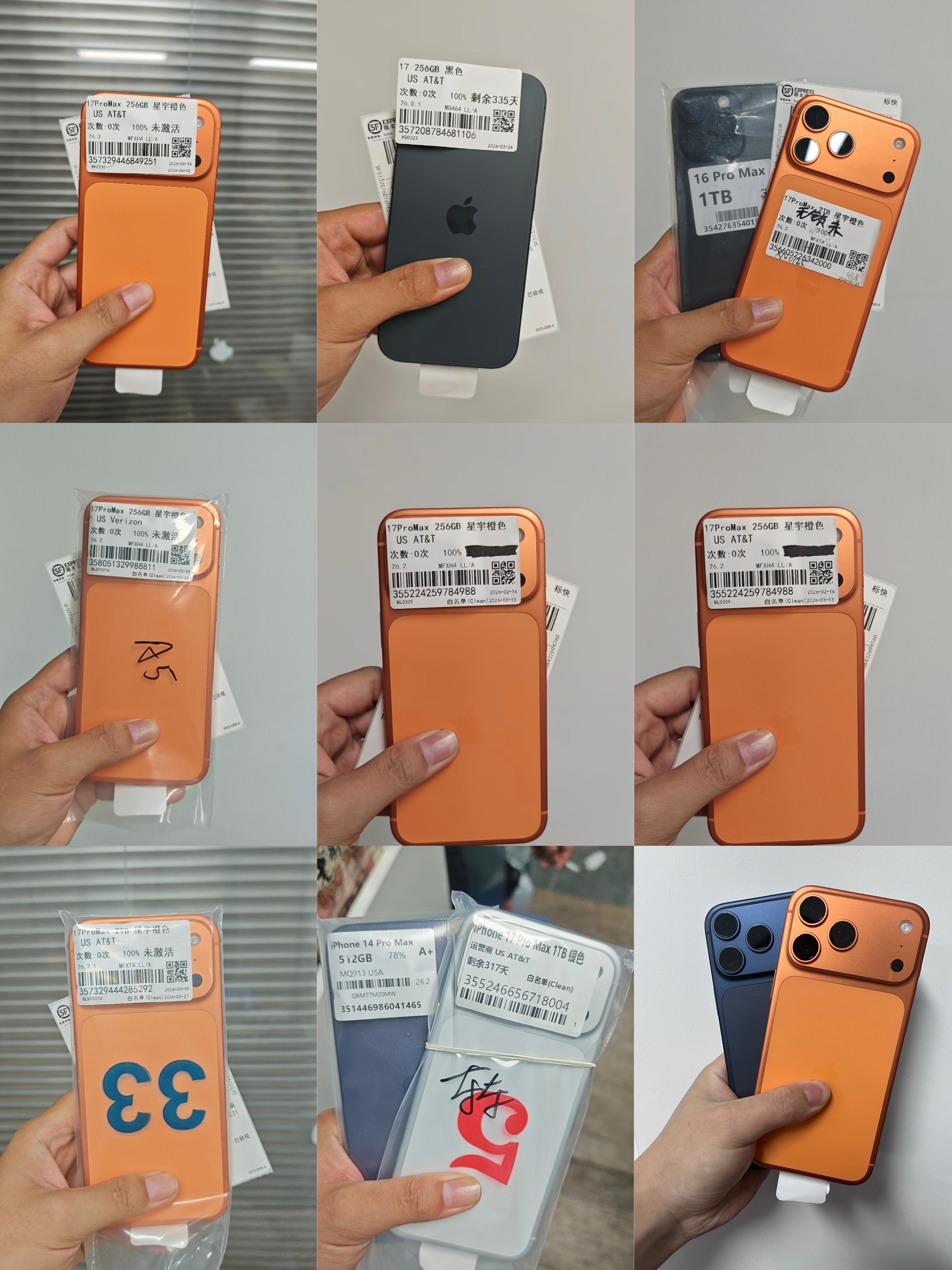 17系列有锁还是很受欢迎的，特别是大Max 256橙色6K+预算买它性价比真的高