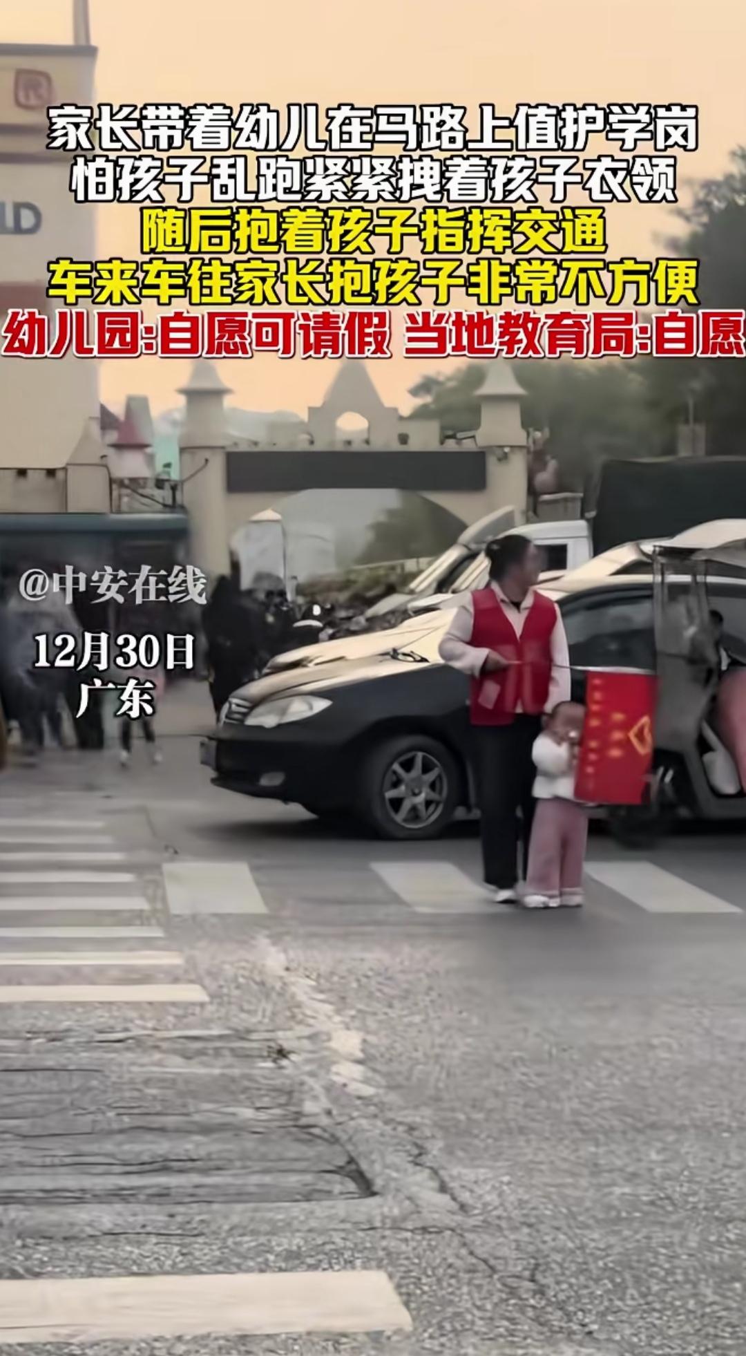又是“自愿”，为何事情一经曝光，当地学校和教育部门就坚称是家长自愿的？难道其中不