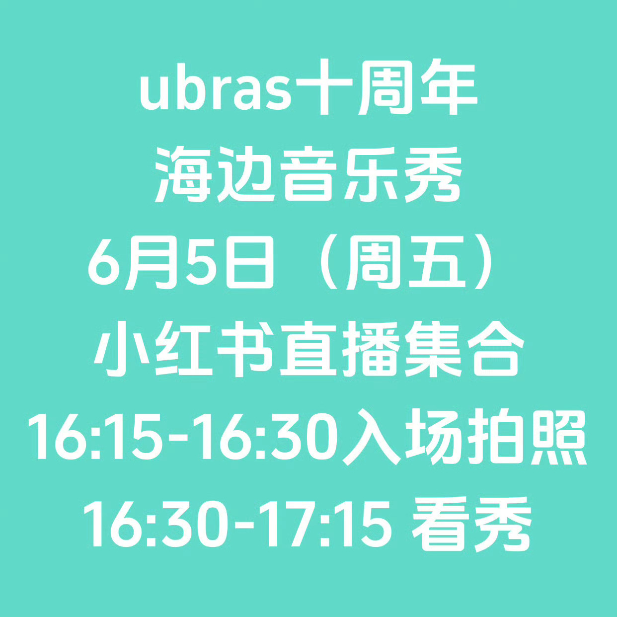 好美腻待会🍠见啦先来预约虞书欣花苞公主