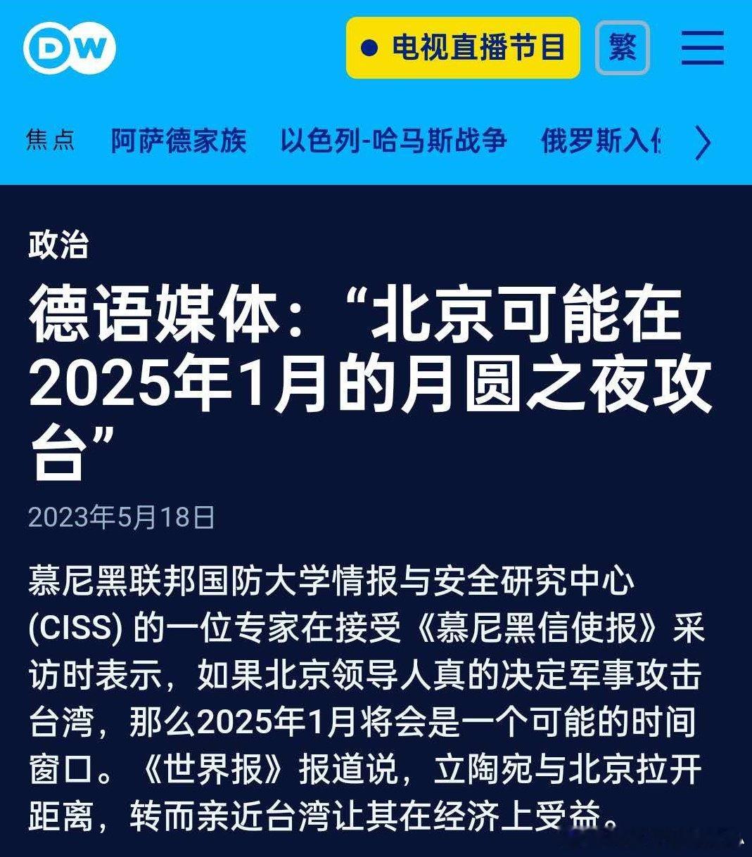 这症状有点严重了…… 飞扬军事[超话]   