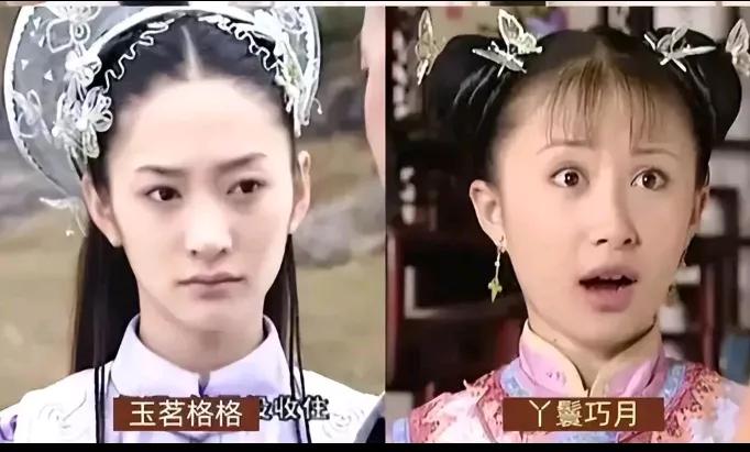 以前的小姐丫环看剧照就能分辨出来，现在的只有看剧的人才能知道谁是小姐丫环。
鞠婧