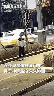 黑龙江那边出了件暖心事。有个男人大半夜在武警支队营门外打转，一脸焦急，犹豫了好半