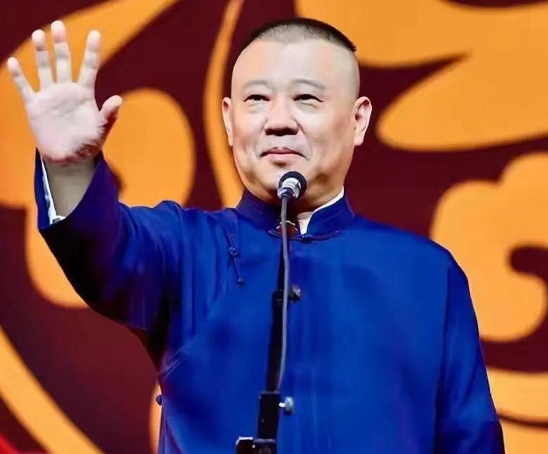 郭德纲有点名气就忘乎所以飘飘然了，他是不是被人捧的不知道自己几斤几两了，革命先烈