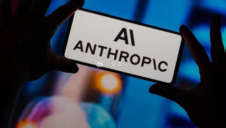行业公司研究顶级股权企业家 Anthropic（Claude大模型），全球企业级