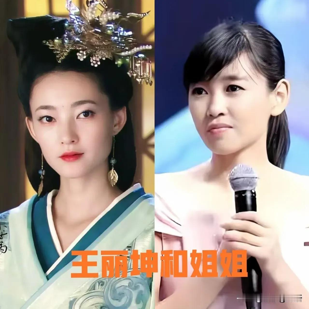 明星的兄弟姐妹们：有人是滑水冠军，有人是剑桥博士，有人陪妹妹演了十年夫妻

先说