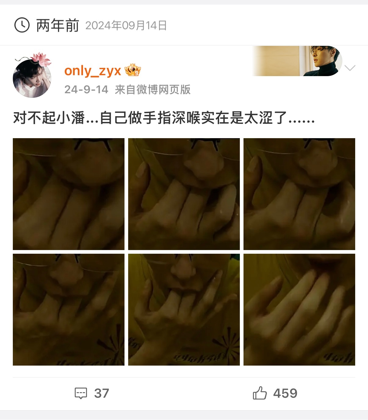 才发现这条被夹了[柯基] ​​​