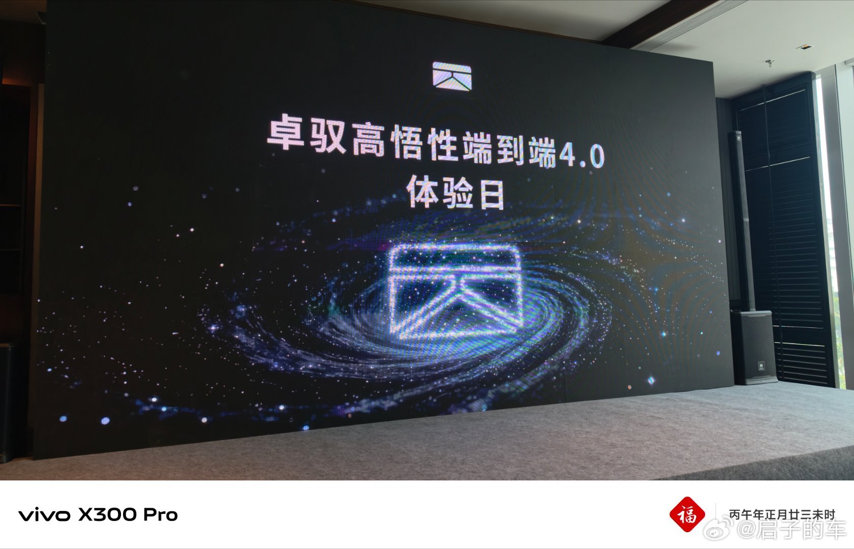 今天又来深圳 试驾卓驭科技高悟性端到端 4.0首批搭载 4.0 版本的是红旗的 