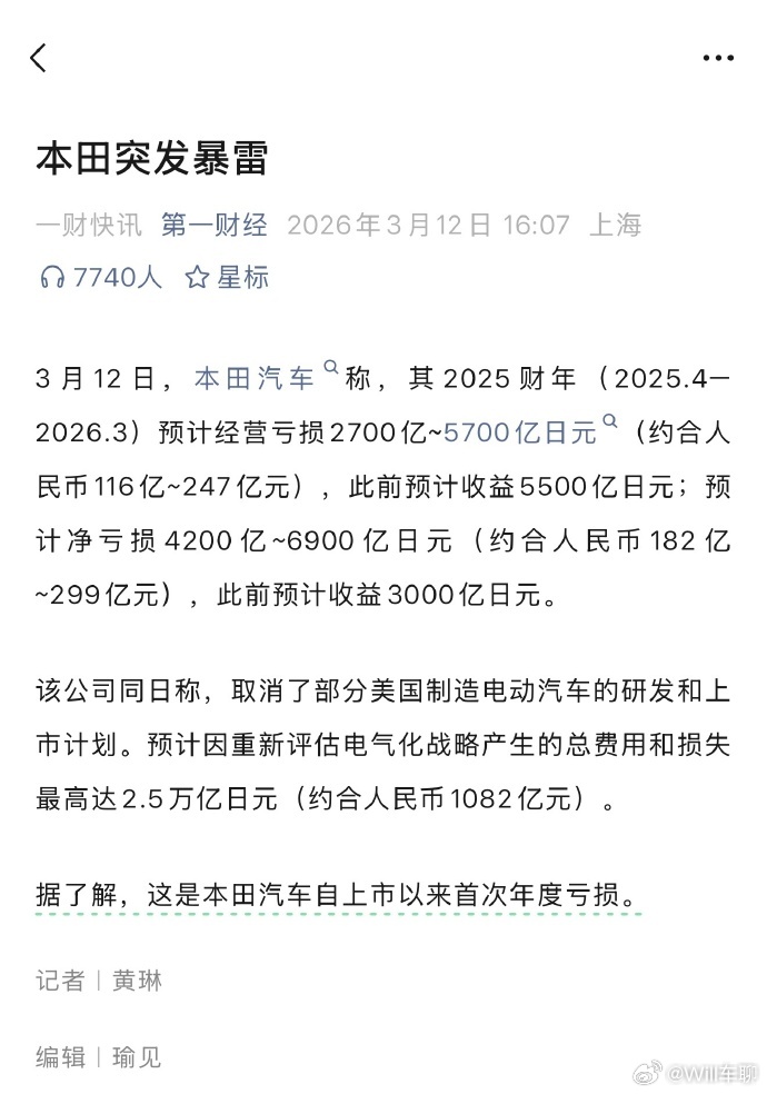 本田本田技研工业（本田汽车）1957 年在东京证券交易所上市。纽约交易所上市：1