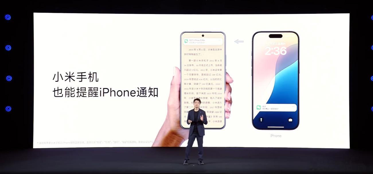 可以在iPhone上直接回复澎湃OS3.0手机上的微信消息，支持用FaceID和