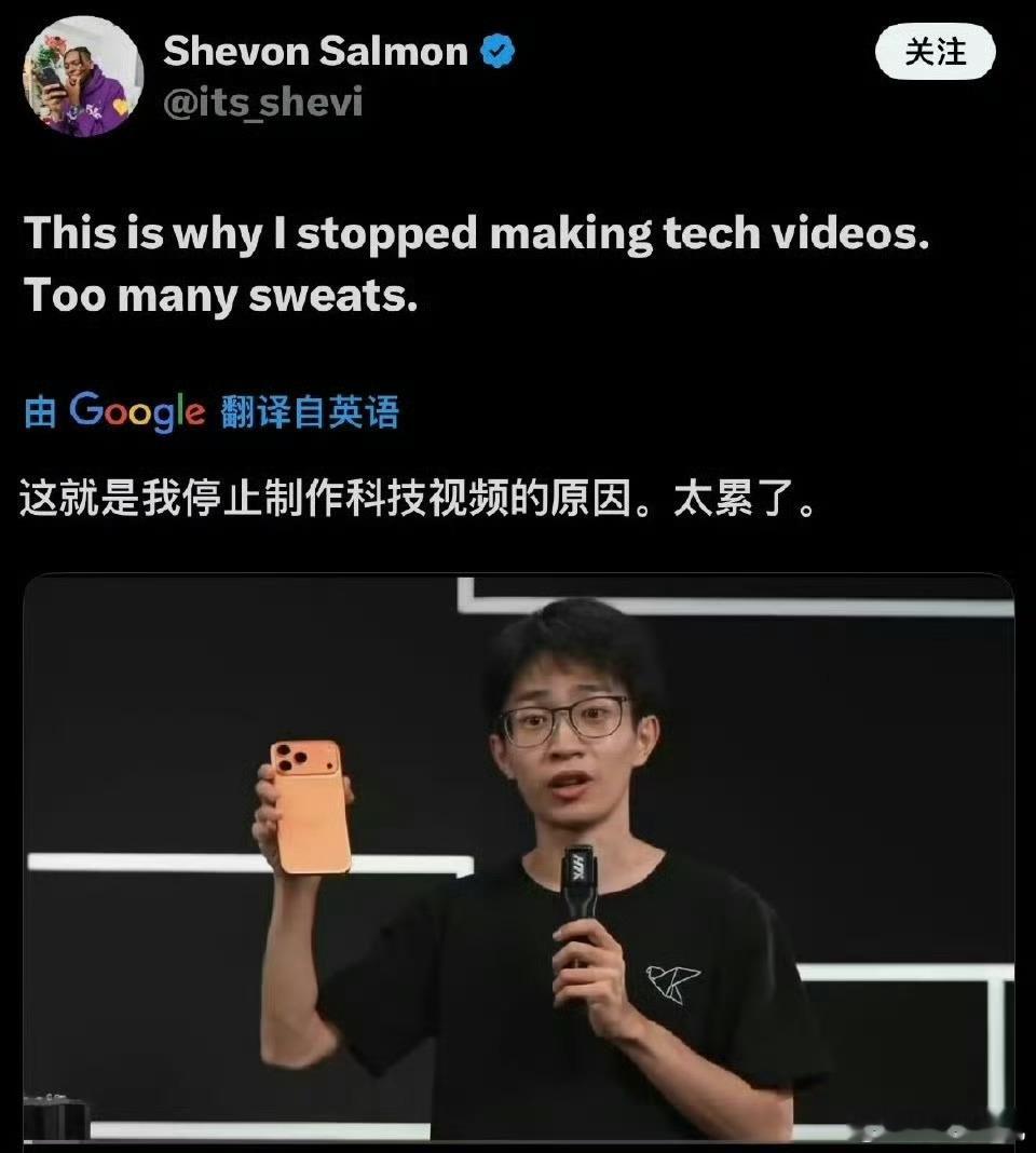 何同学的iPhone17测评视频何同学的iPhone 17视频做的确实非常牛逼，