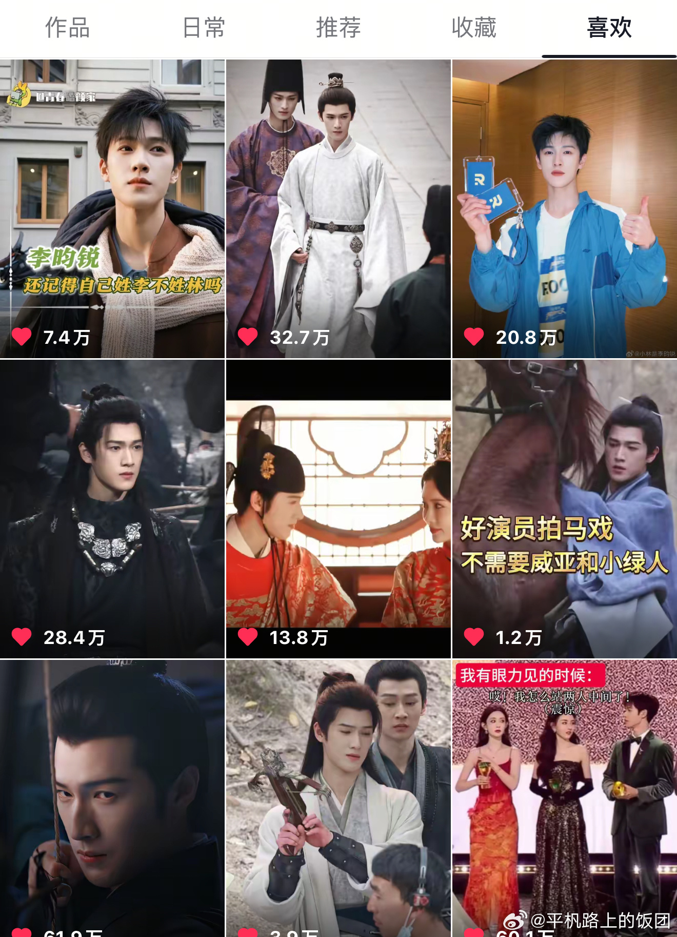 我感觉我也是有点神经，本来想着去找几个李昀锐冰湖重生的素材发发，结果看着看着就觉