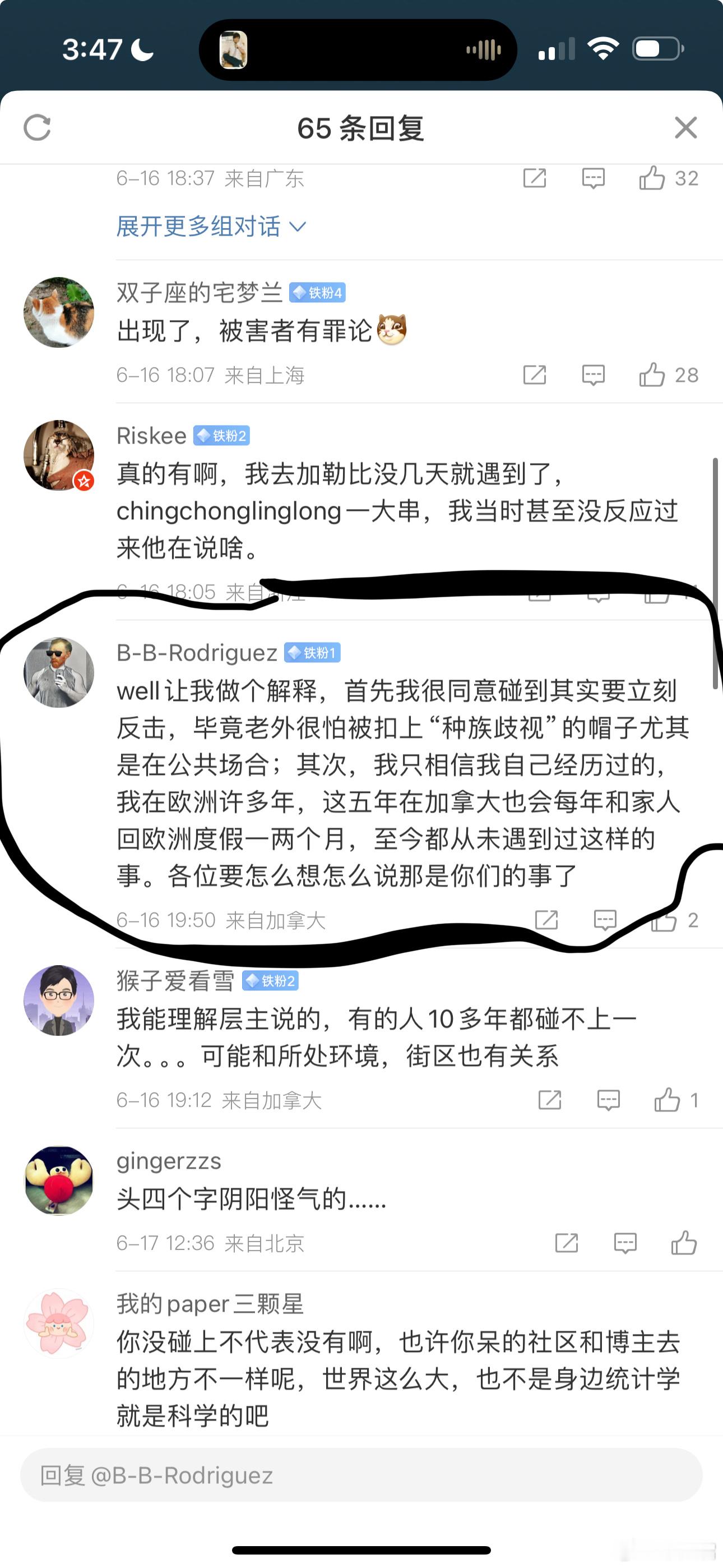 【图1～2】加拿大男高华在我被洋人骂的时候，阴阳怪气说自己为啥没遇到。【图3～3