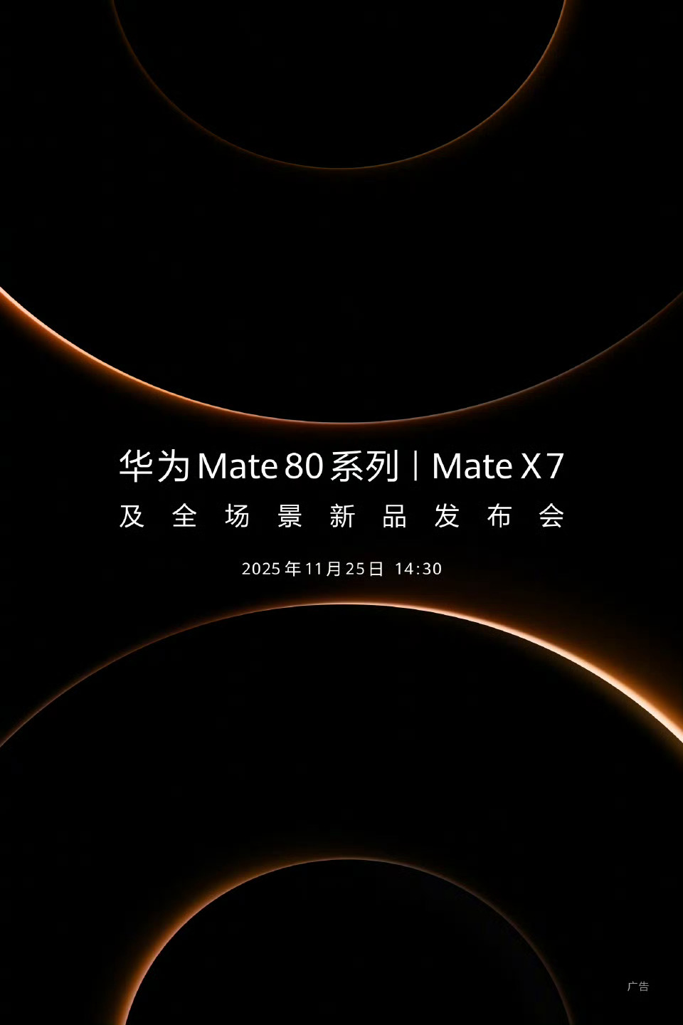 之前传闻是有风扇，其实可以联想到性能很强，需要风扇去散热，让性能发挥更好更稳！所