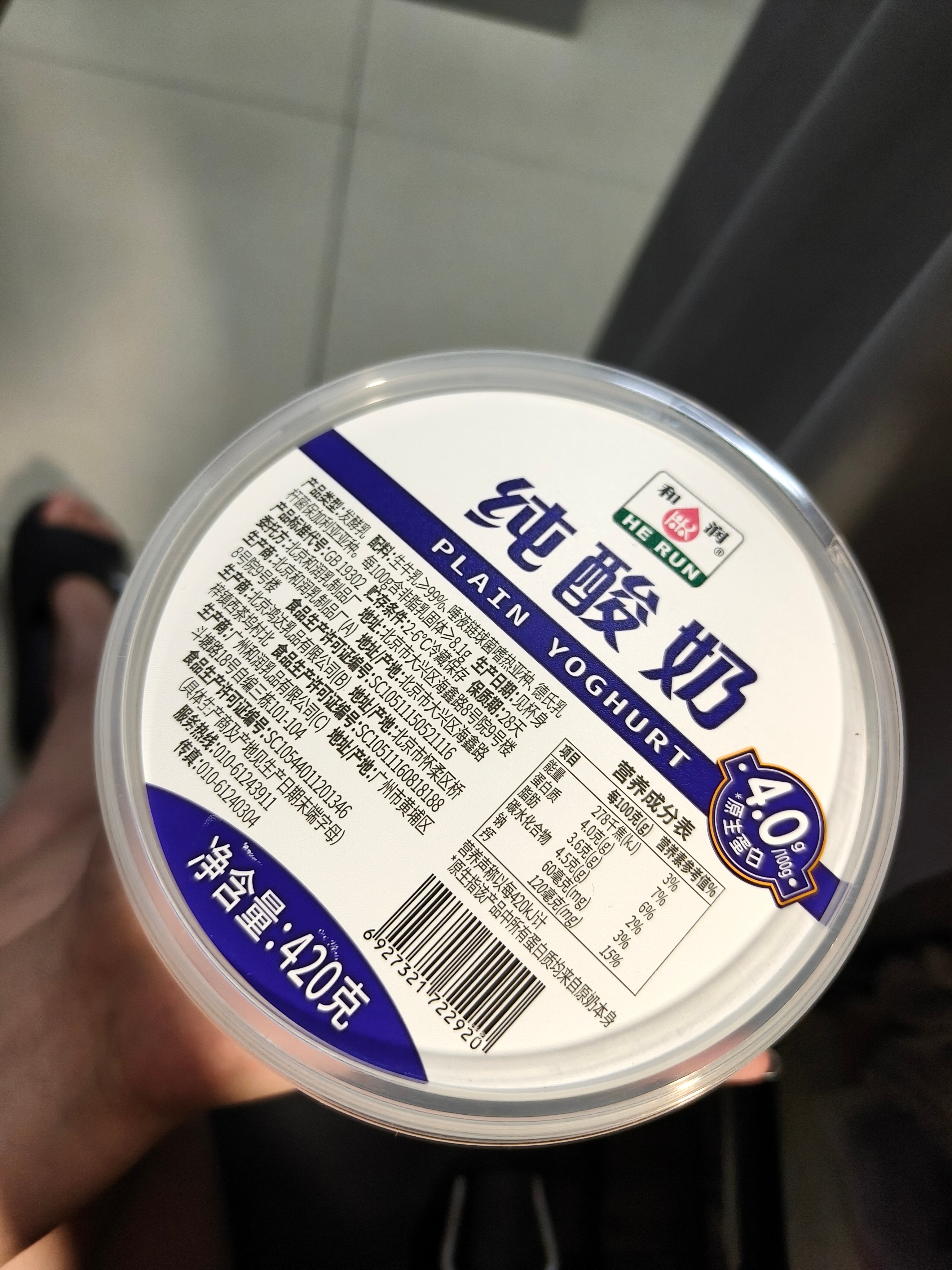 像野猪这样还没放假的大学生应该没有了吧盒马这个抹茶水牛乳 纯酸奶 一个难喝的要死