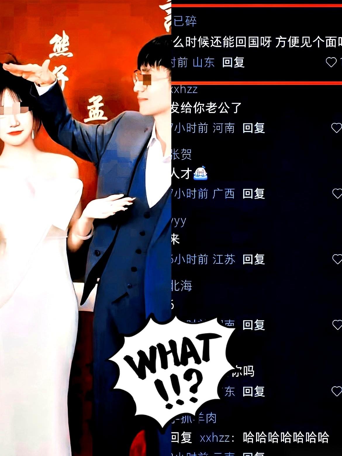 武汉那个程序员的事，真是刷新三观。
谈了4年，18万彩礼刚转过去，手机屏幕上的银