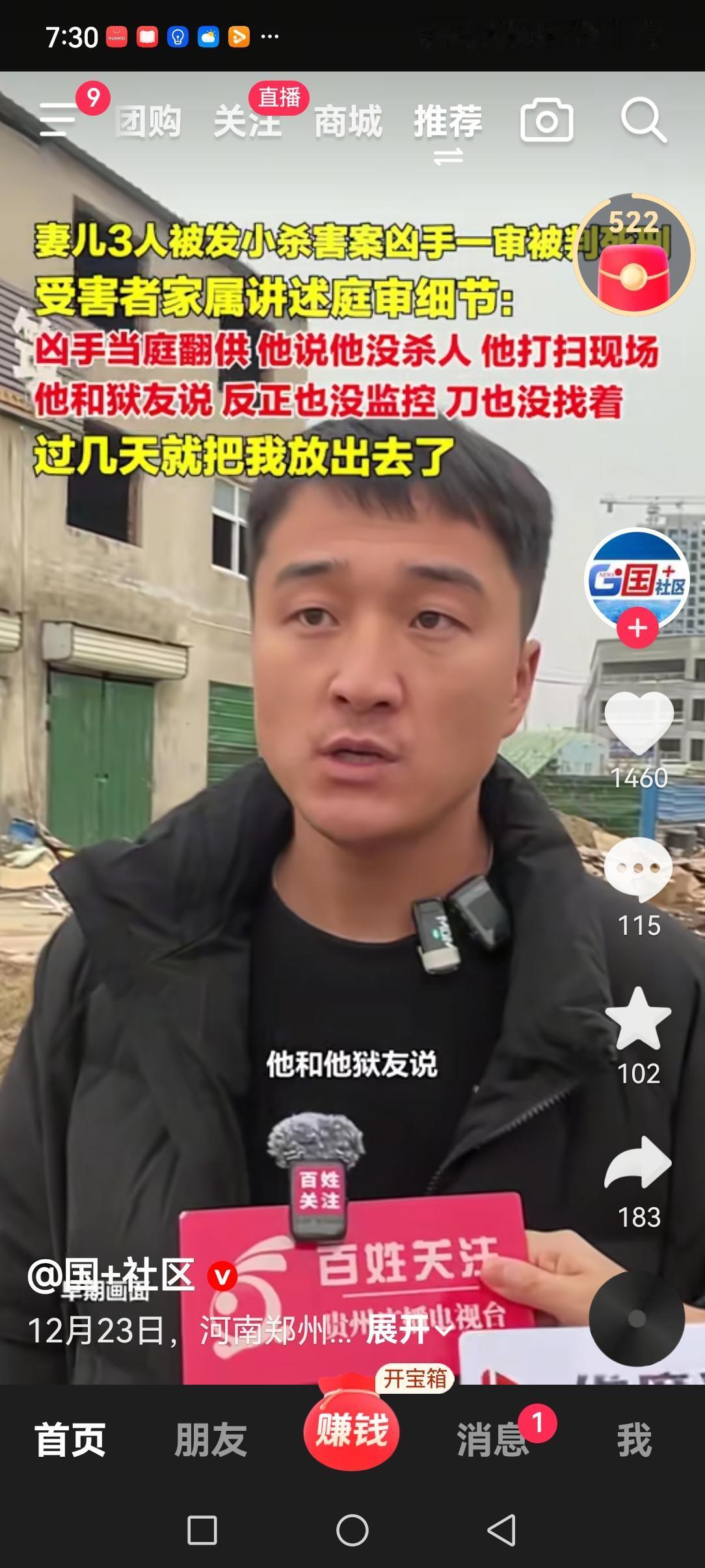 真没想到监狱里面也有套路！
梁先生说，崔某在里面的时候，和一个狱友说，他S人的时