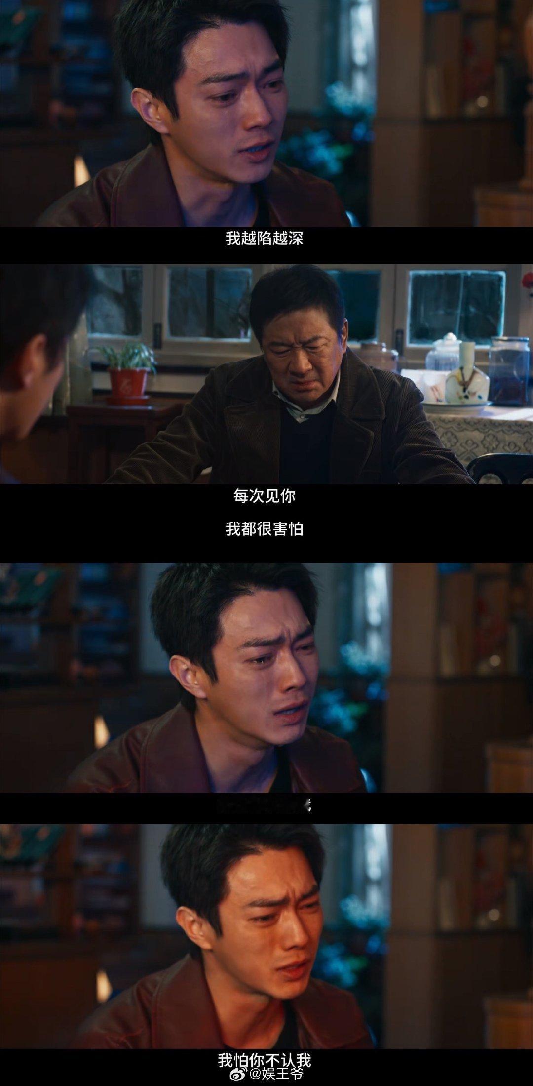 方圆八百米后劲这剧后劲大到离谱！昨天看完现在想到陈辉上警车的画面还是鼻子酸，导演