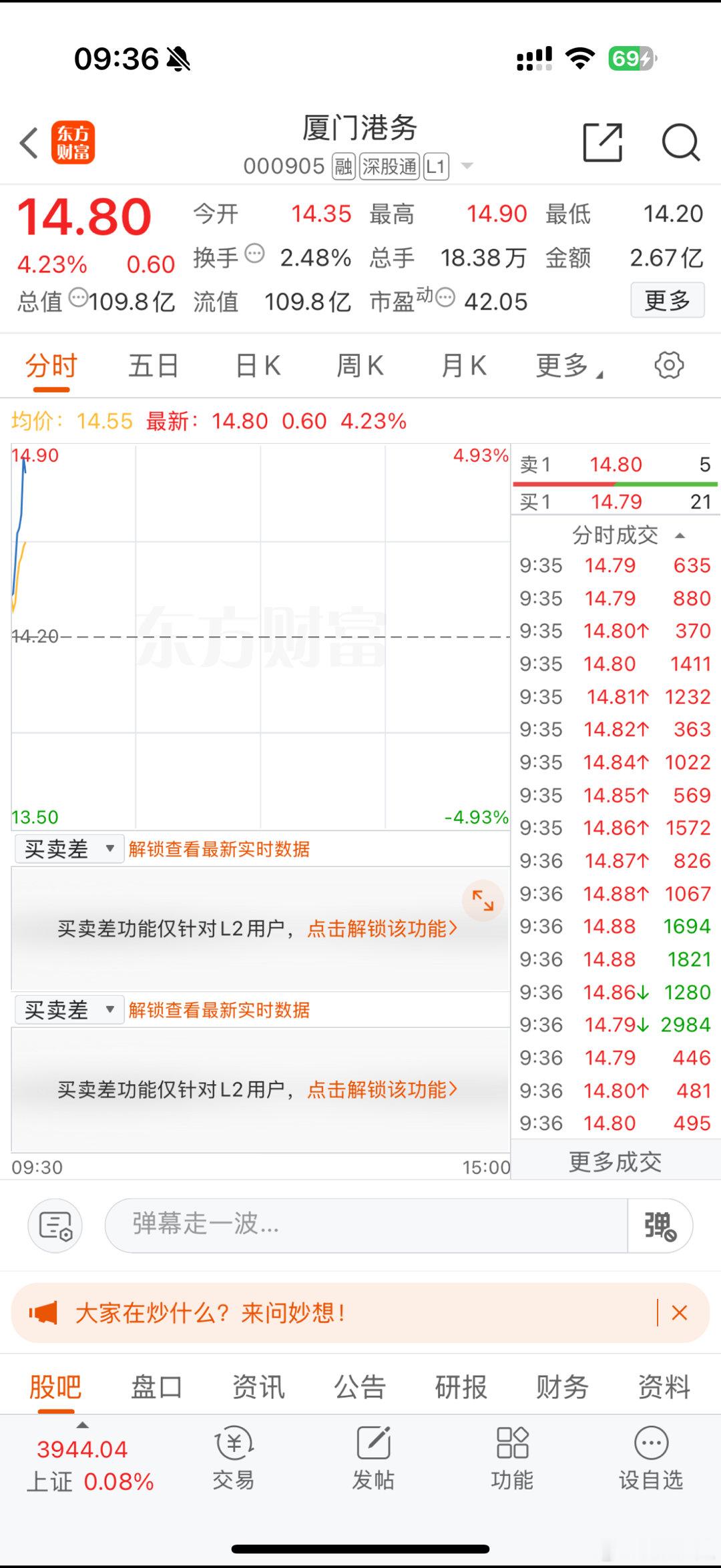 通知📢通知📢港务下机～收到回复“7676” 
