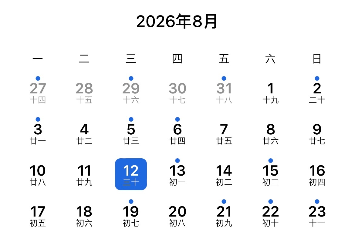 连打到这个地步已经是痛苦了 看音乐剧跟打卡上班有得一拼 