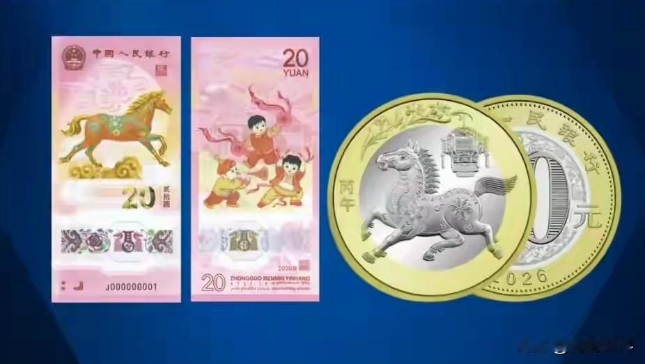 57秒抢光！马年纪念币你抢到了吗？
今天看朋友圈，好多都在晒自己抢到纪念币了！