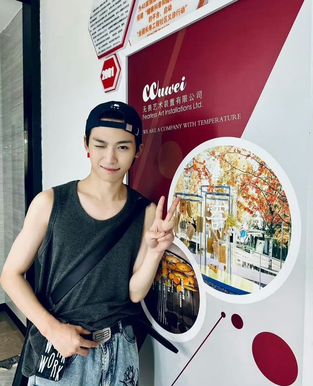 梓渝比耶wink笑梓渝黑背心帽檐反转挡不住锋芒，wink甜度超标，比耶手势定格最