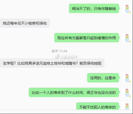 祭祖 是积阴德，不可能还保你全家长命百岁的这个回报每个人呈现的方式都不一样，有的