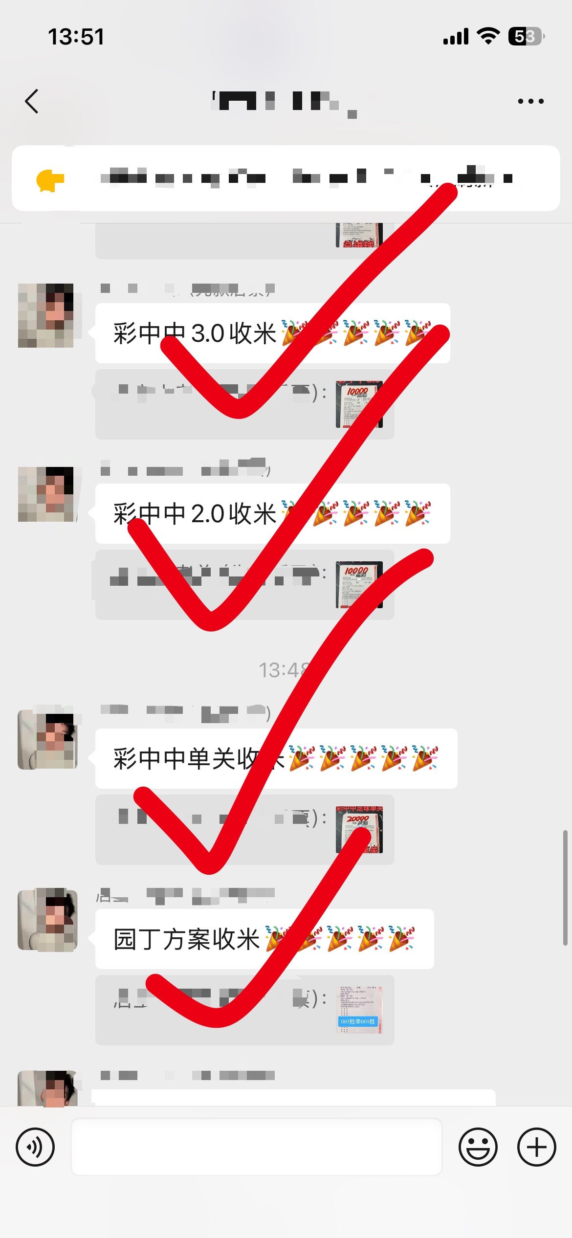 内部👗欢迎你！每天方案免费参考 