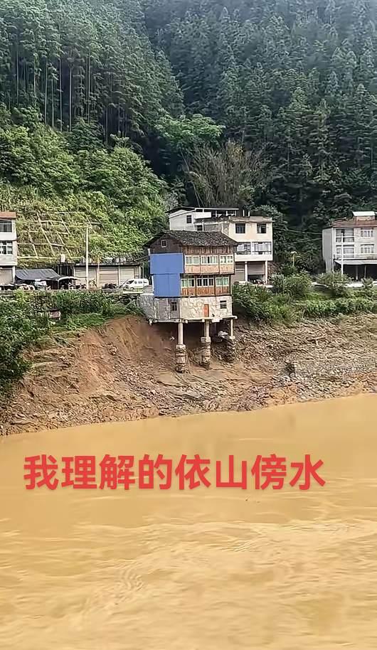 很明显，它违反玄学的规律，依山是背靠山体，防御，旁水是为了生活。