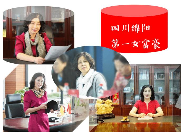 1月27日，身价220亿的绵阳女首富熊海涛被查，疑似涉及多年前的一桩国企改制旧案