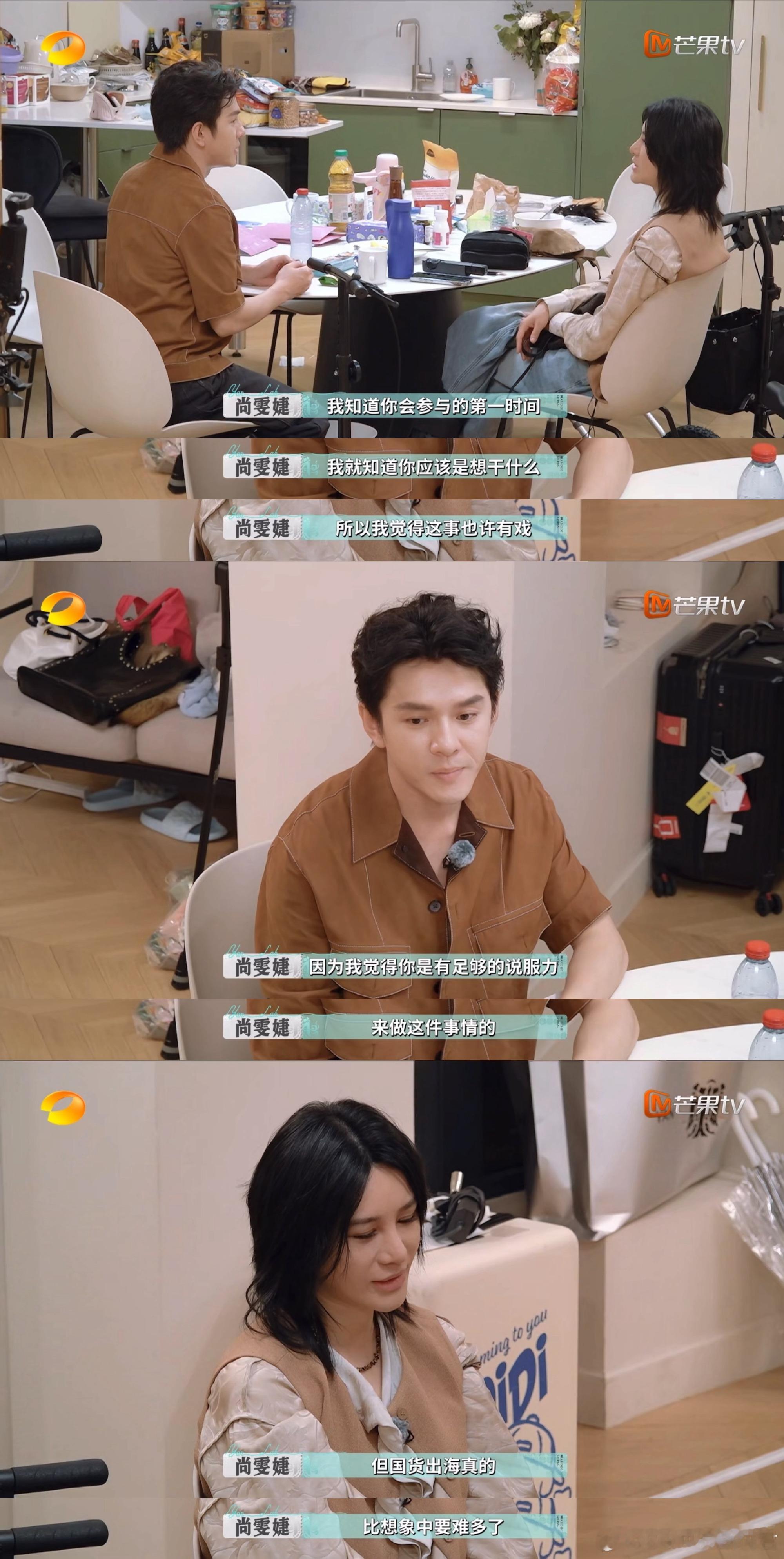 合伙人请李佳琦尚雯婕就对了 李佳琦尚雯婕简直是商业片主角配置！专业能力+语言天赋