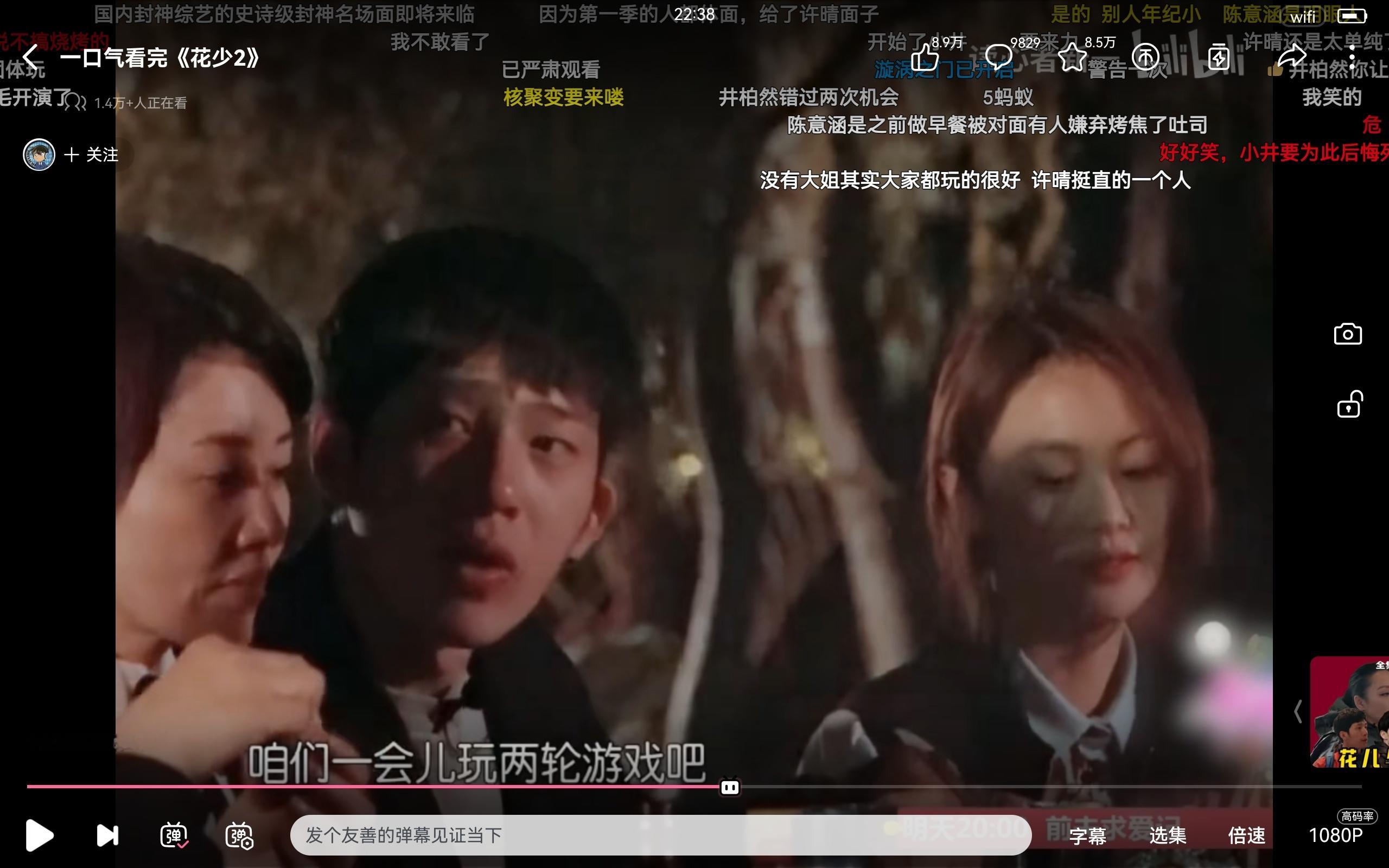 终于看到诸神黄昏了一看进度条才过一半左上角还有1.4w人 ​​​
