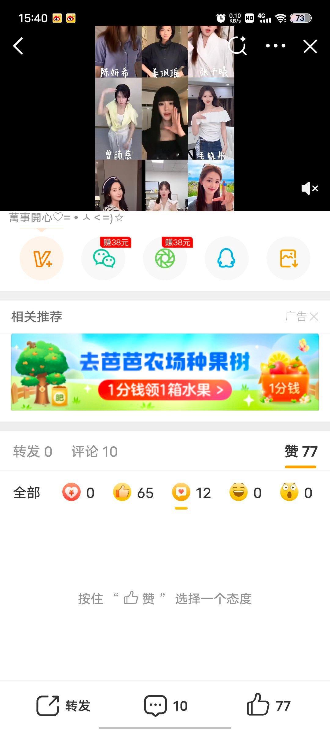 我我为什么看不到内[good] ​​​