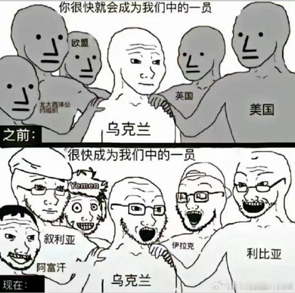 🔻在没有乌克兰和欧盟参与的情况下，美俄会议就决定了乌克兰的命运。欧洲议会议员称