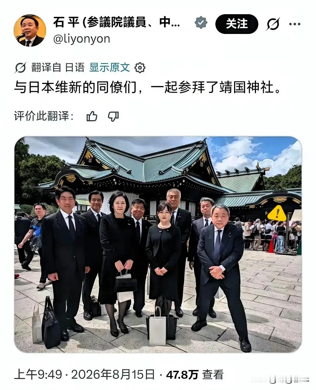 一觉醒来，
看到活着的汉奸了。
​昨天，8月15日，全中国人都难过的日子。日本投