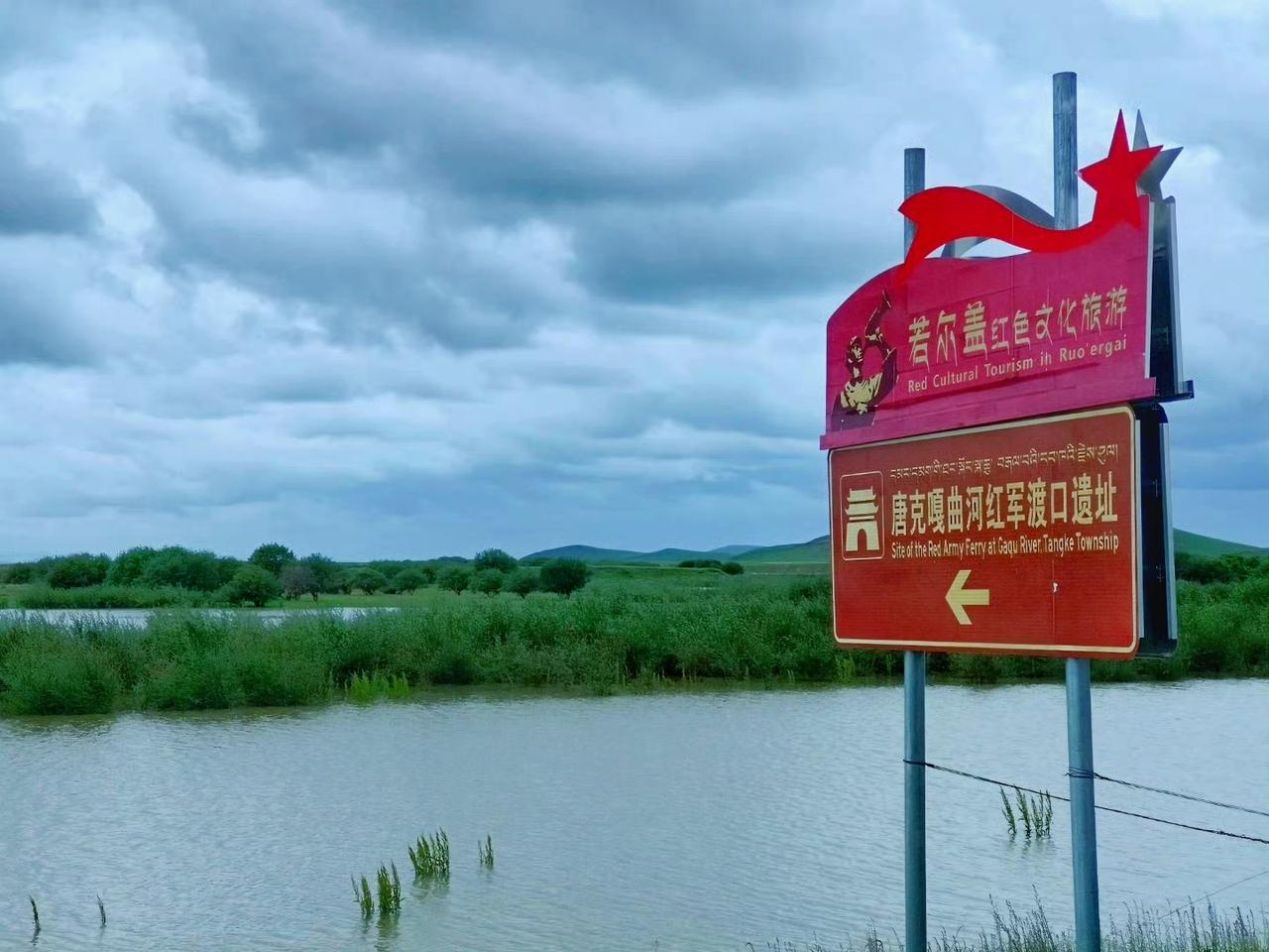 若尔盖｜20℃的夏天藏在黄河第一湾 

当南方多地气温突破40℃，若尔盖的午后依