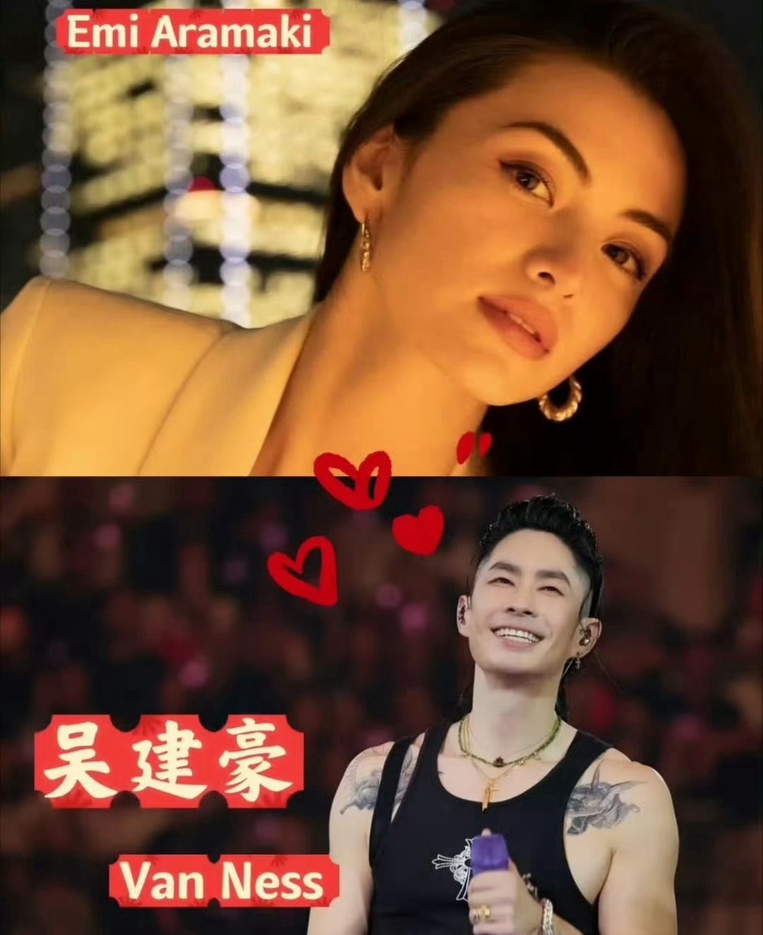 最新消息！吴建豪再婚妻子身份曝光，女方是日本歌手荒卷绘美。经纪公司出面确认，两人