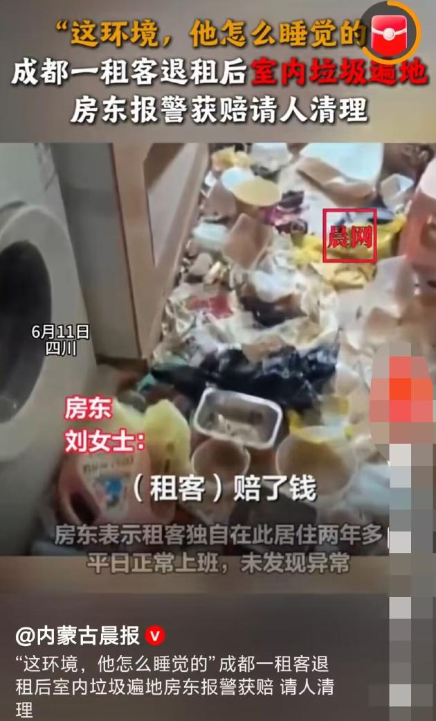 离谱租房乱象！成都男子租住两年，退租遗留满屋垃圾，房东硬核维权获赔千元。
 
房