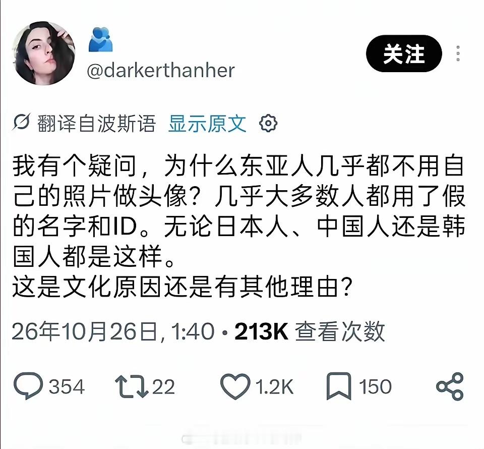 外国网友不理解东亚人的一点海外新鲜事热点聚焦 ​​​