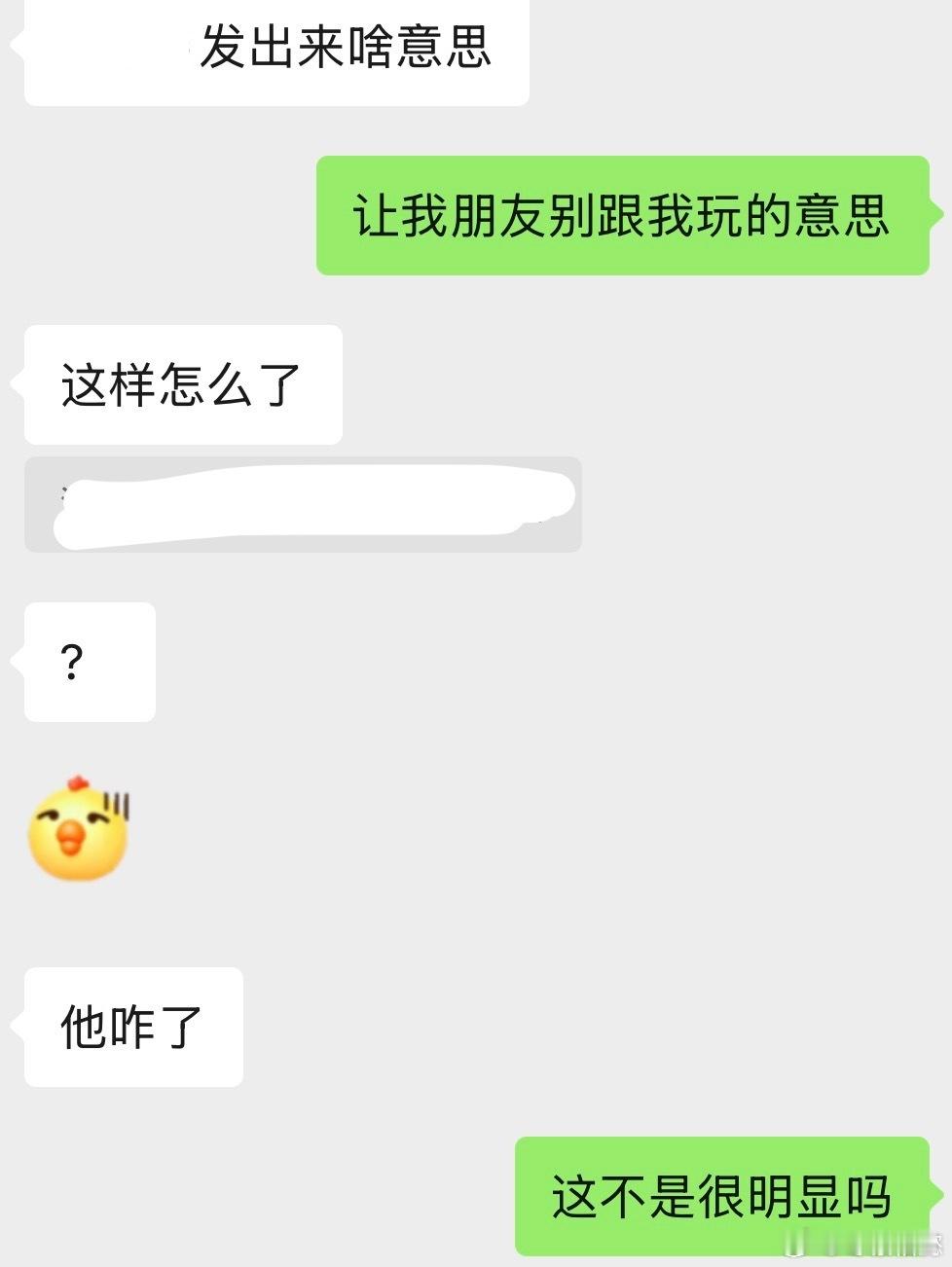我也想知道发出来什么意思[允悲] ​​​