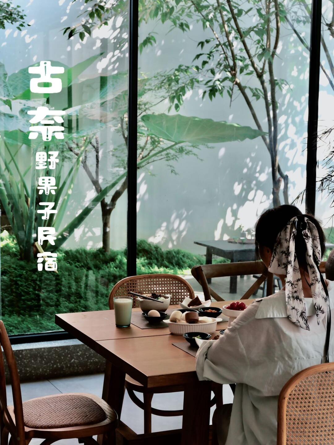 蒙顶山度假｜邂逅自然享受惬意